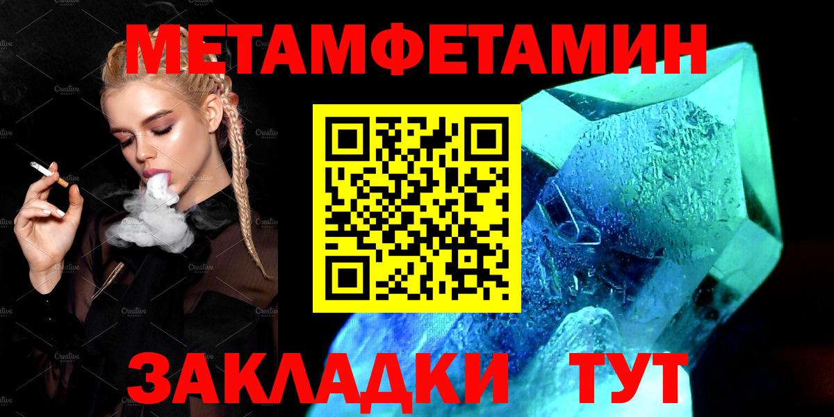 Amphetamine Premium Екатеринбург