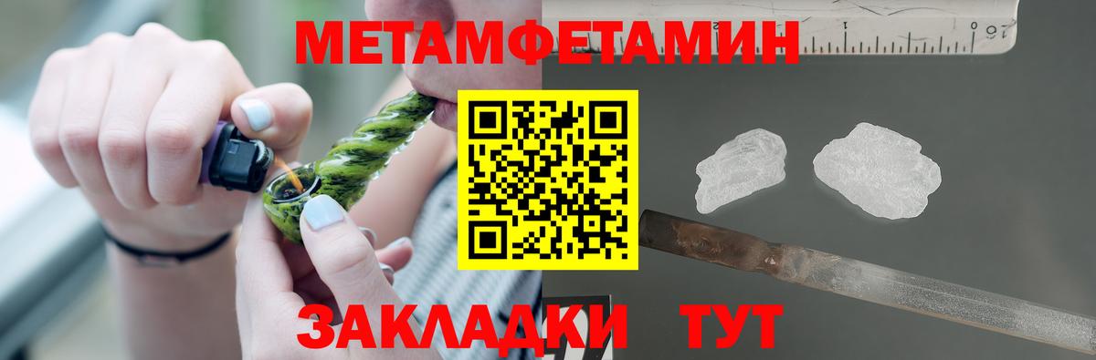 Екатеринбург  АМФЕТАМИН 98%  Amphetamine  Вход с VPN 