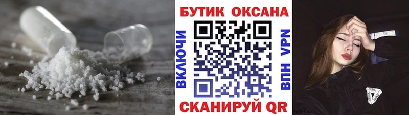 OMG зеркало  Екатеринбург  Бутират жидкий экстази  закладки 