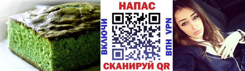 Еда ТГК конопля  Екатеринбург 