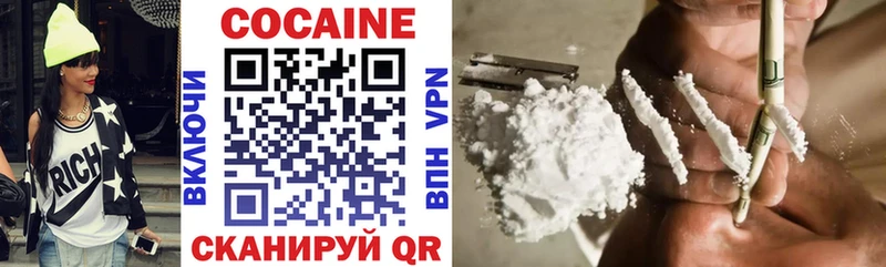 Cocaine VHQ Екатеринбург