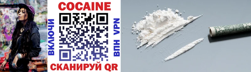 Cocaine 99%  Екатеринбург 