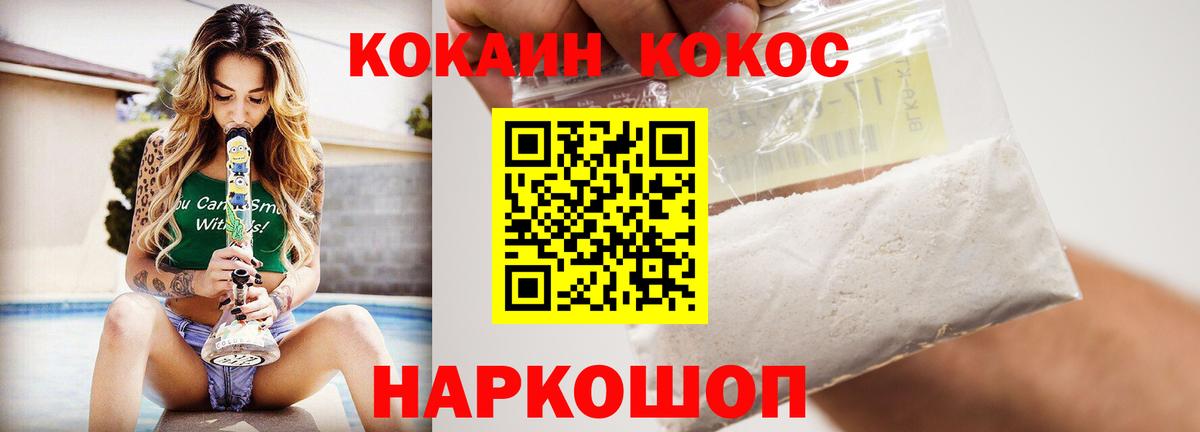 Cocaine Перу  КОКАИН Боливия  Кокаин  Екатеринбург  Вход с VPN 