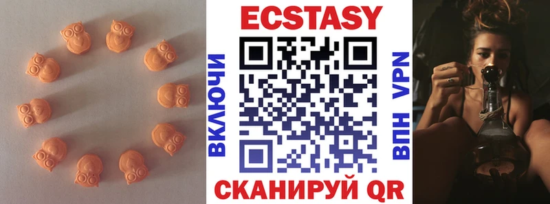 ЭКСТАЗИ бентли  купить наркоту  Екатеринбург 