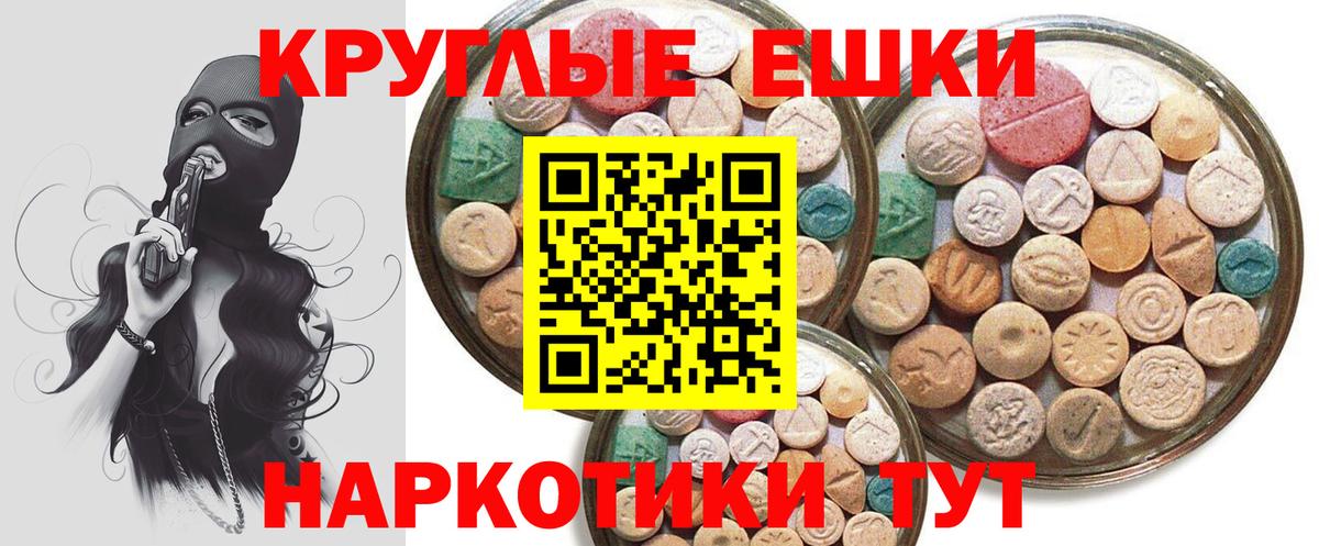 где купить наркоту  ЭКСТАЗИ таблы  Вход с VPN  Екатеринбург  ЭКСТАЗИ Philipp Plein 