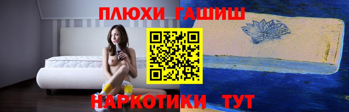 ГАШ Изолятор Екатеринбург