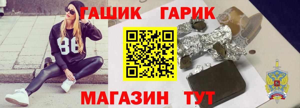 Екатеринбург  Гашиш 40% ТГК  Вход с VPN  ГАШИШ гарик 