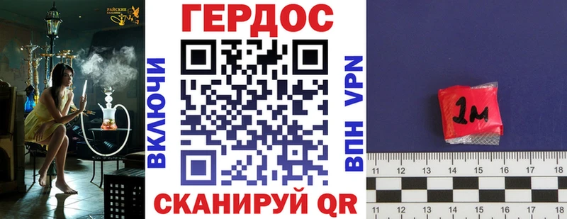 Героин Heroin  дарнет шоп  Екатеринбург 