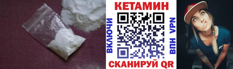 Кетамин ketamine  Екатеринбург 