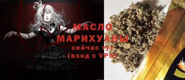 мяу мяу кристалл Кулебаки