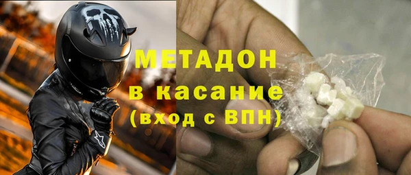 синтетический гашиш Куйбышев