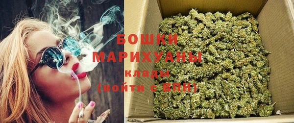 мяу мяу кристалл Кулебаки