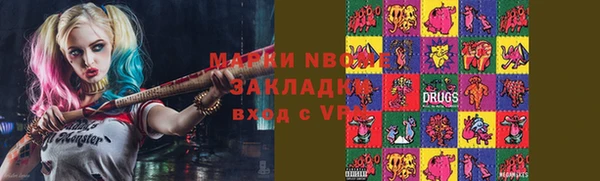 синтетический гашиш Куйбышев