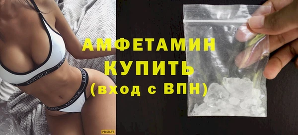 мяу мяу кристалл Кулебаки