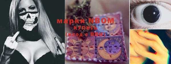 мяу мяу кристалл Кулебаки
