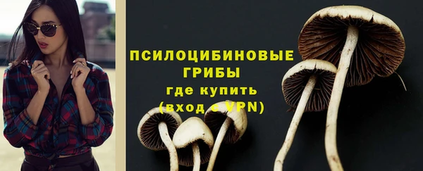 мяу мяу кристалл Кулебаки