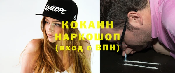 мяу мяу кристалл Кулебаки