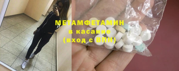 МДМА Кукмор