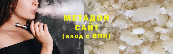 мяу мяу кристалл Кулебаки