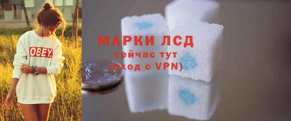 синтетический гашиш Куйбышев