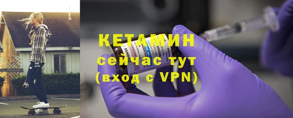 мяу мяу кристалл Кулебаки