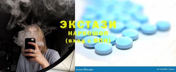 меф VHQ Краснослободск