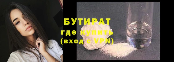МДМА Кукмор