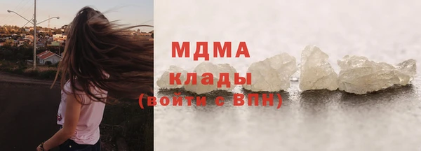 мяу мяу кристалл Кулебаки