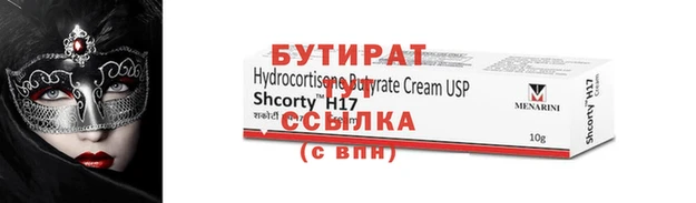 МДМА Кукмор