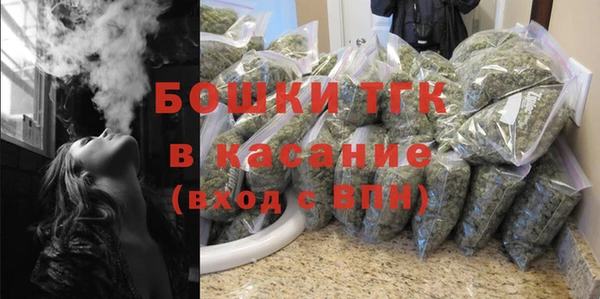 мяу мяу кристалл Кулебаки