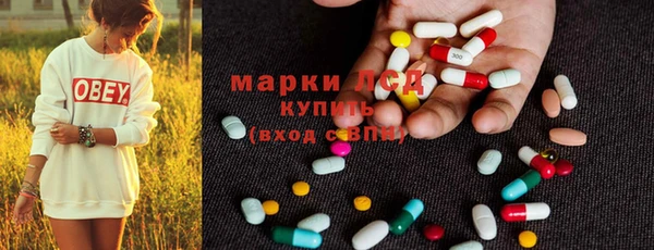 мяу мяу кристалл Кулебаки