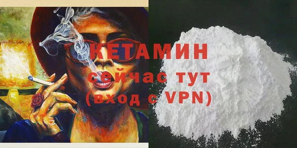 мяу мяу кристалл Кулебаки