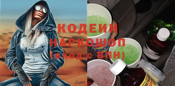 МДМА Кукмор