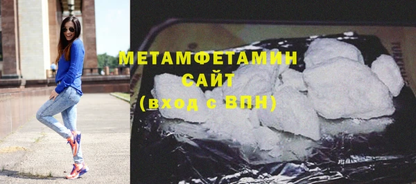 мяу мяу кристалл Кулебаки