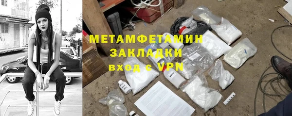 синтетический гашиш Куйбышев