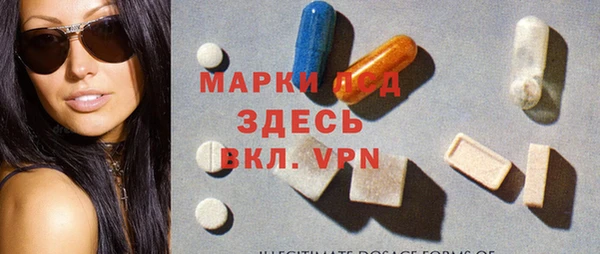 мяу мяу кристалл Кулебаки