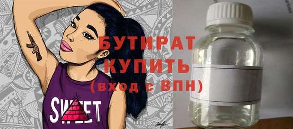 МДМА Кукмор
