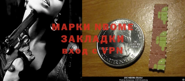 МДМА Кукмор