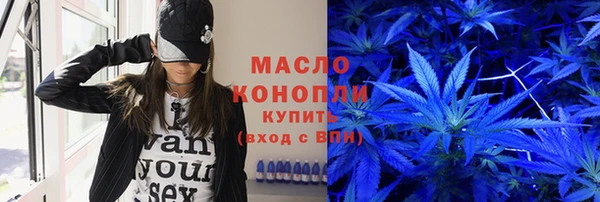 синтетический гашиш Куйбышев