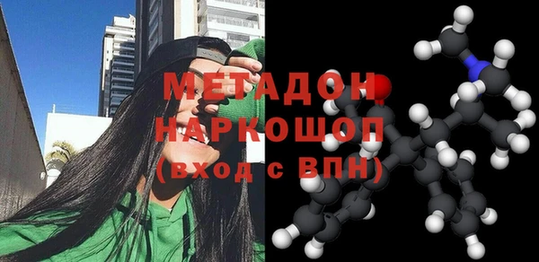 мяу мяу кристалл Кулебаки