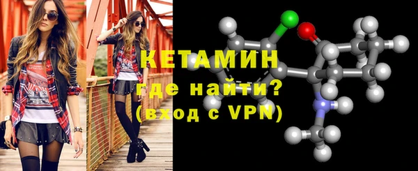 мяу мяу кристалл Кулебаки