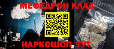MESCALINE Коммунар
