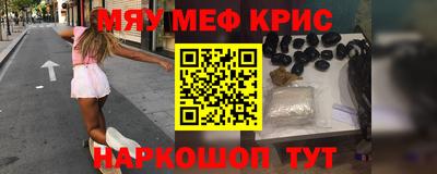 MESCALINE Коммунар