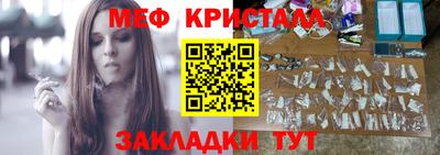 MESCALINE Коммунар