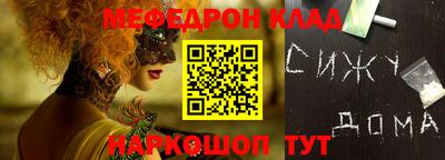 бутират Комсомольск-на-Амуре