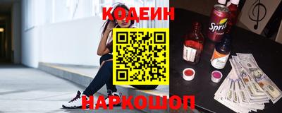 бутират Комсомольск-на-Амуре