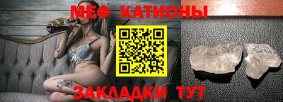 бутират Комсомольск-на-Амуре