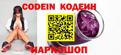 наркотики Конаково