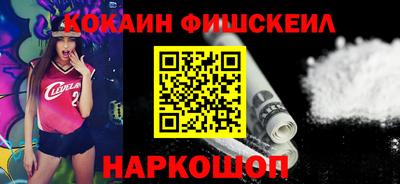 бутират Комсомольск-на-Амуре