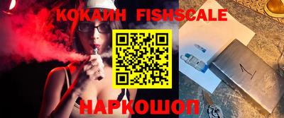 MESCALINE Коммунар